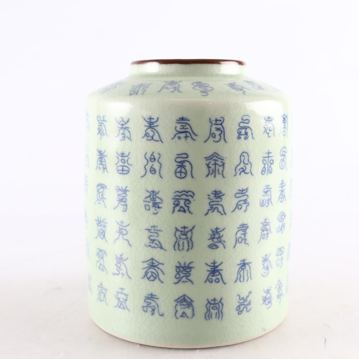 Ingefärsburk, celadon, Kina, 1900-tal. Samfraktas ej.