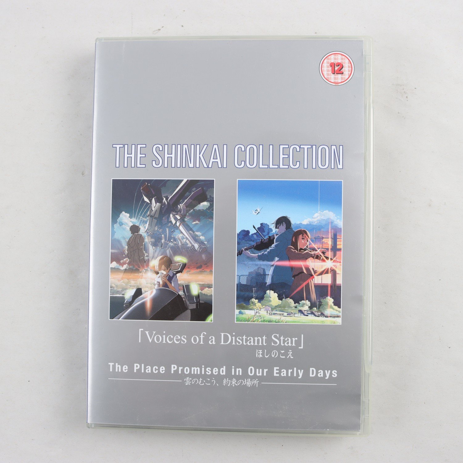 DVD The Shinkai Collection