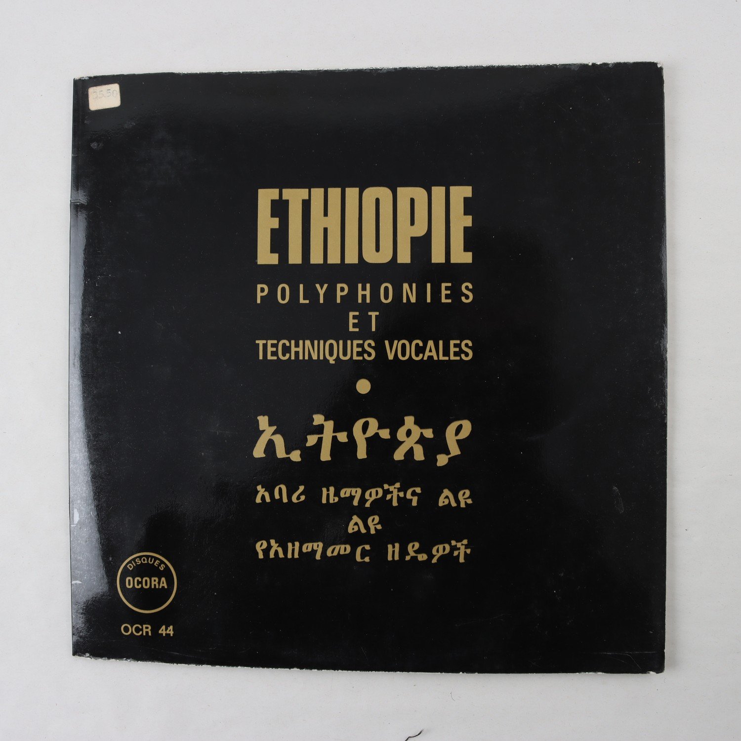 LP V/A, Ethiopie: Polyphonies Et Techniques Vocales