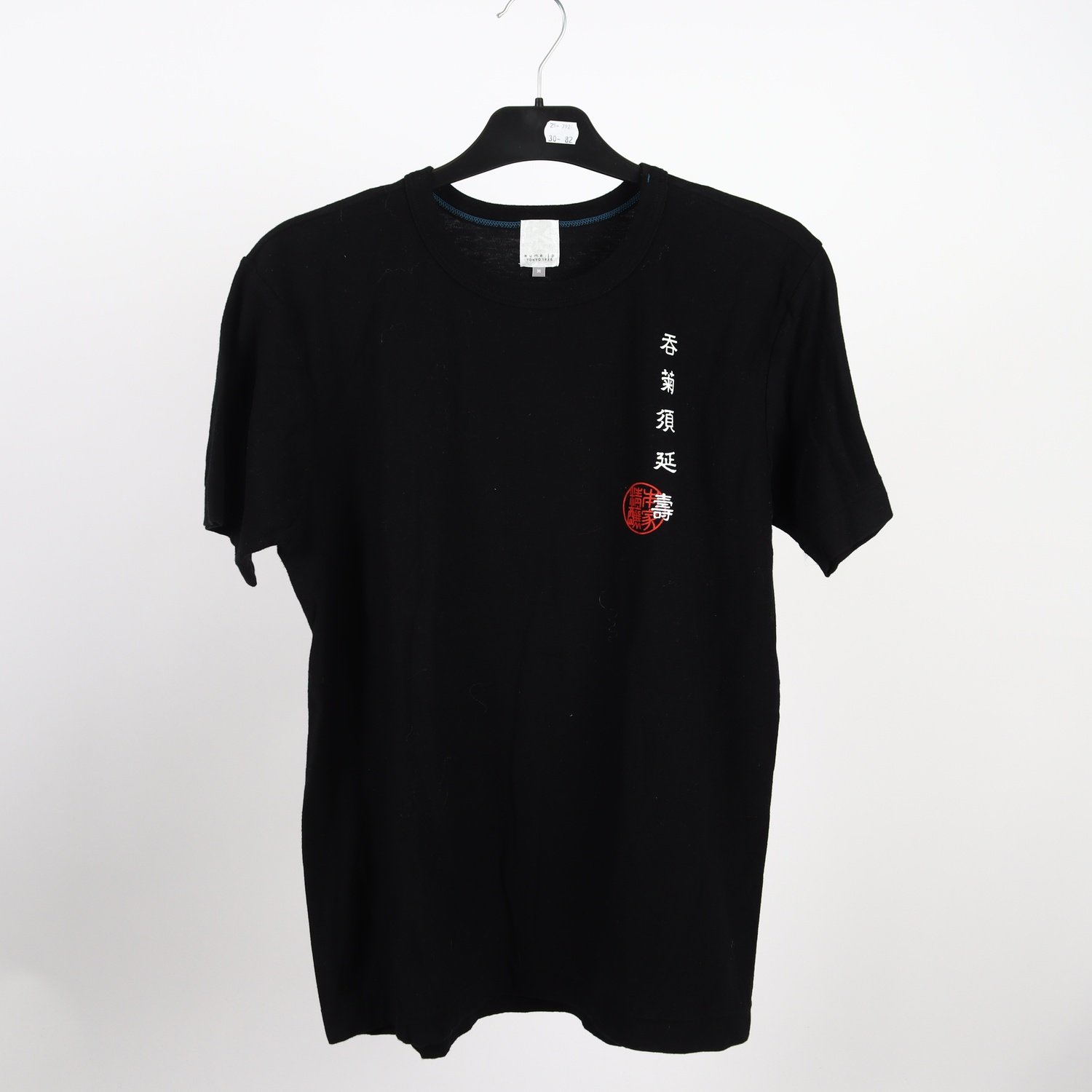 T-shirt, Kume JP Tokyo 1935, stl. M
