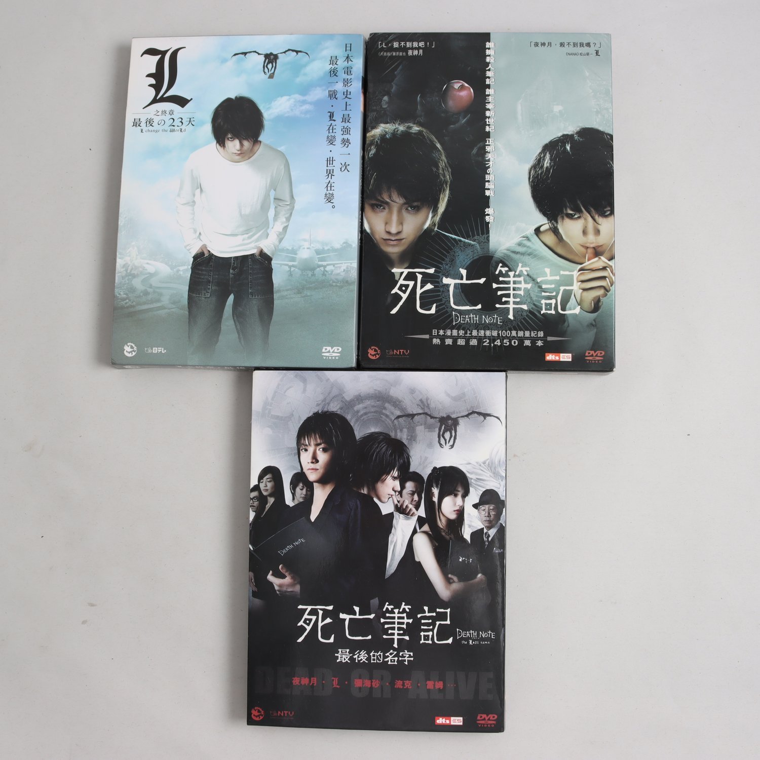DVD Death Note, 3 titlar