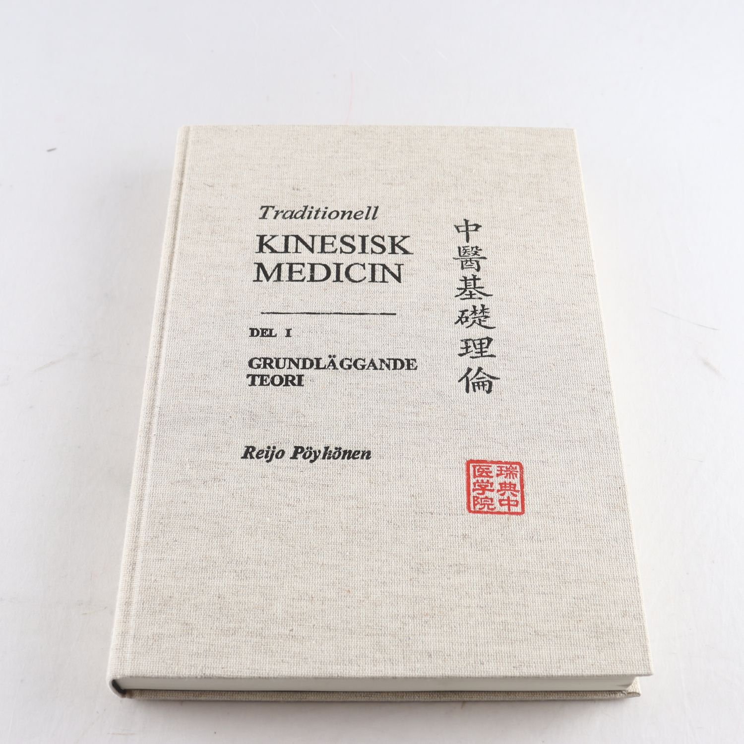 Reijo Pöyhönen, Traditionell kinesisk medicin, Del 1