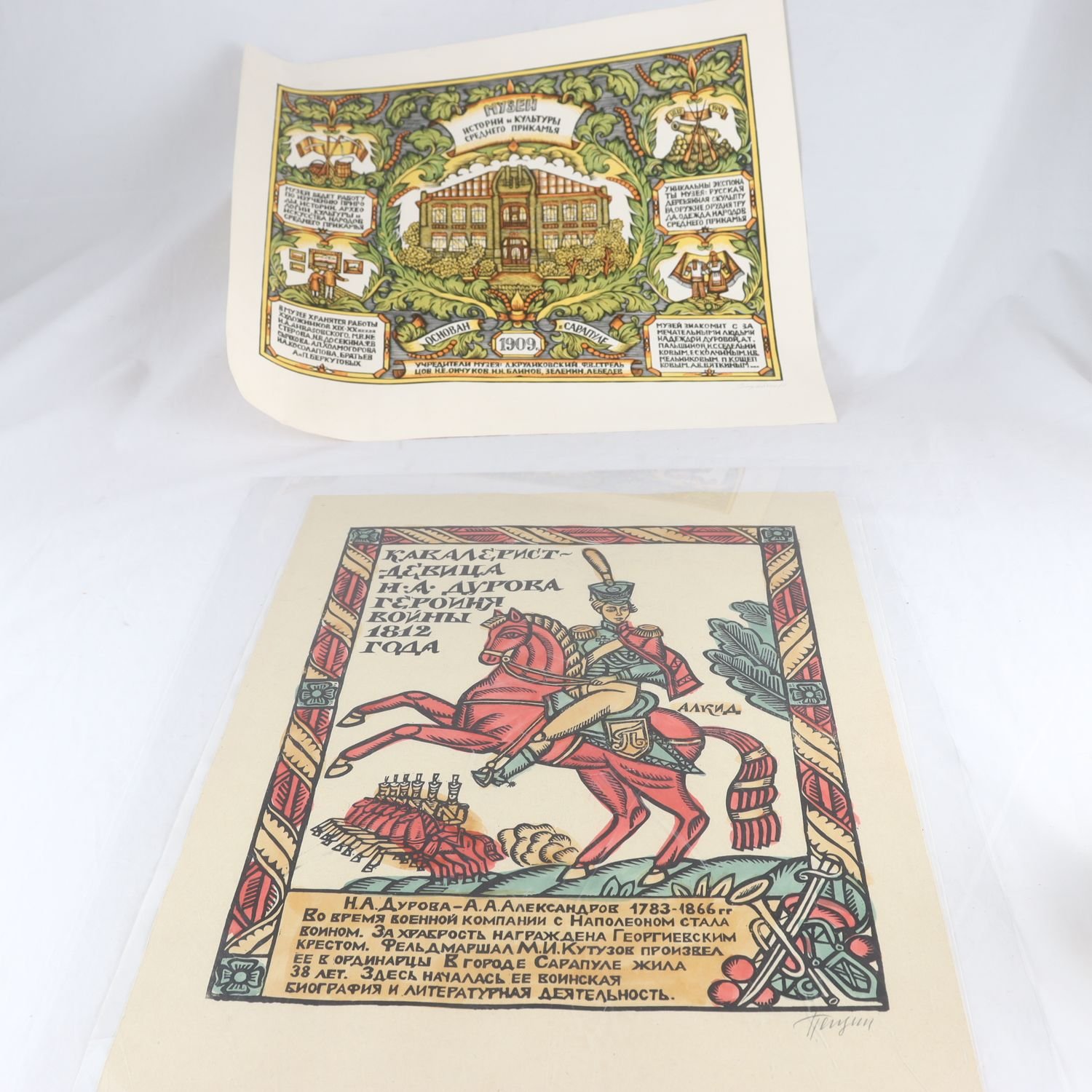 Litografiska tryck, museet för kultur, Nadezjda Durova, 2st. Samfraktas ej.