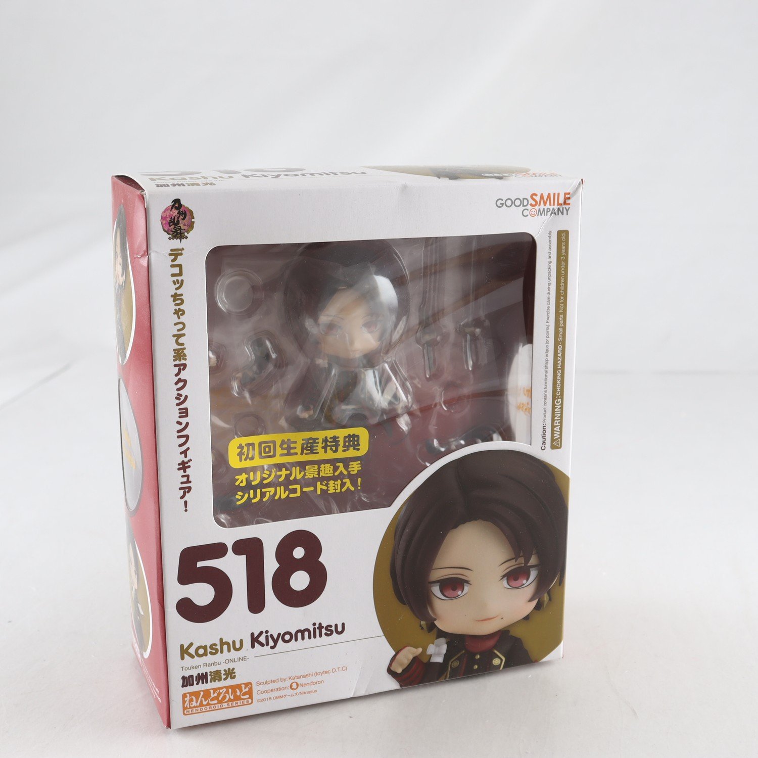 Figur, Kashu kiyomitsu.