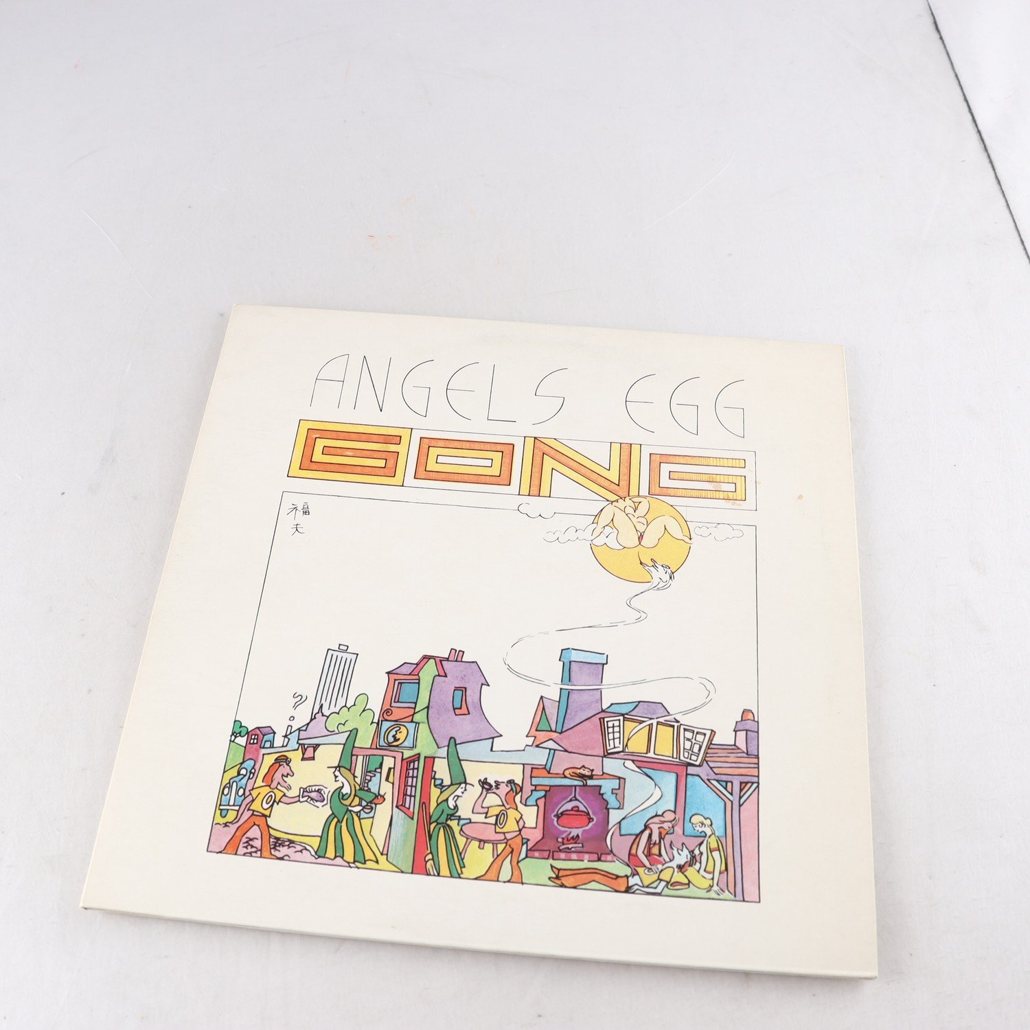 LP Gong, Angel’s Egg (Radio Gnome Invisible Part 2)