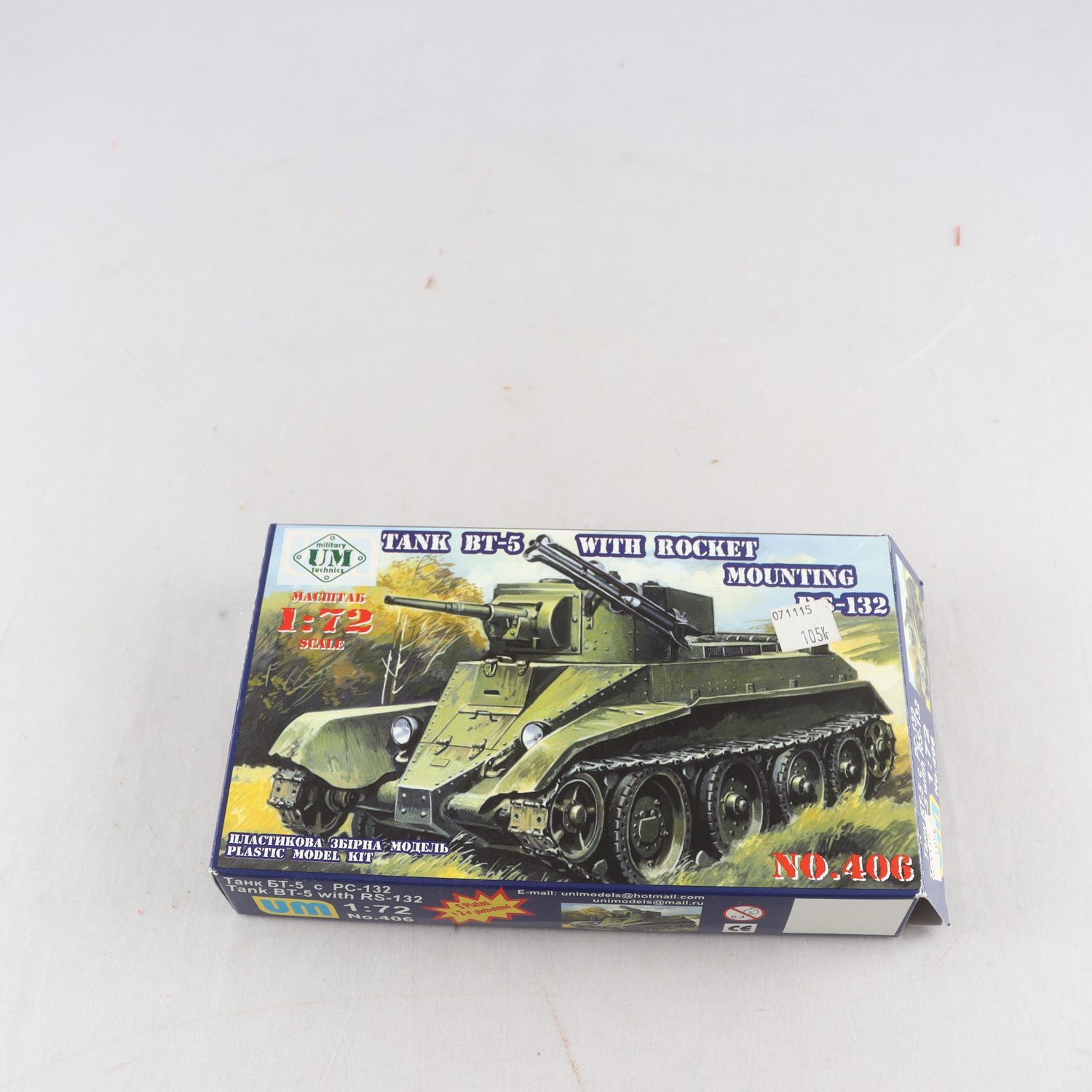 Byggsats, Tank BT5,um.