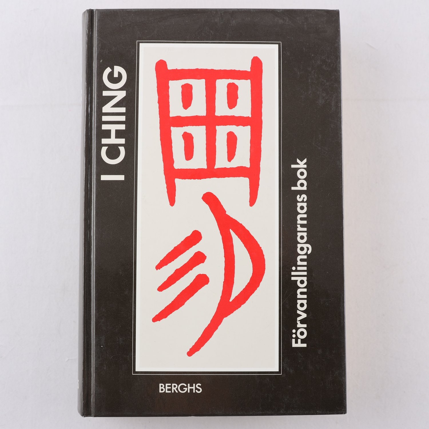 I Ching, Förvandlingarnas bok