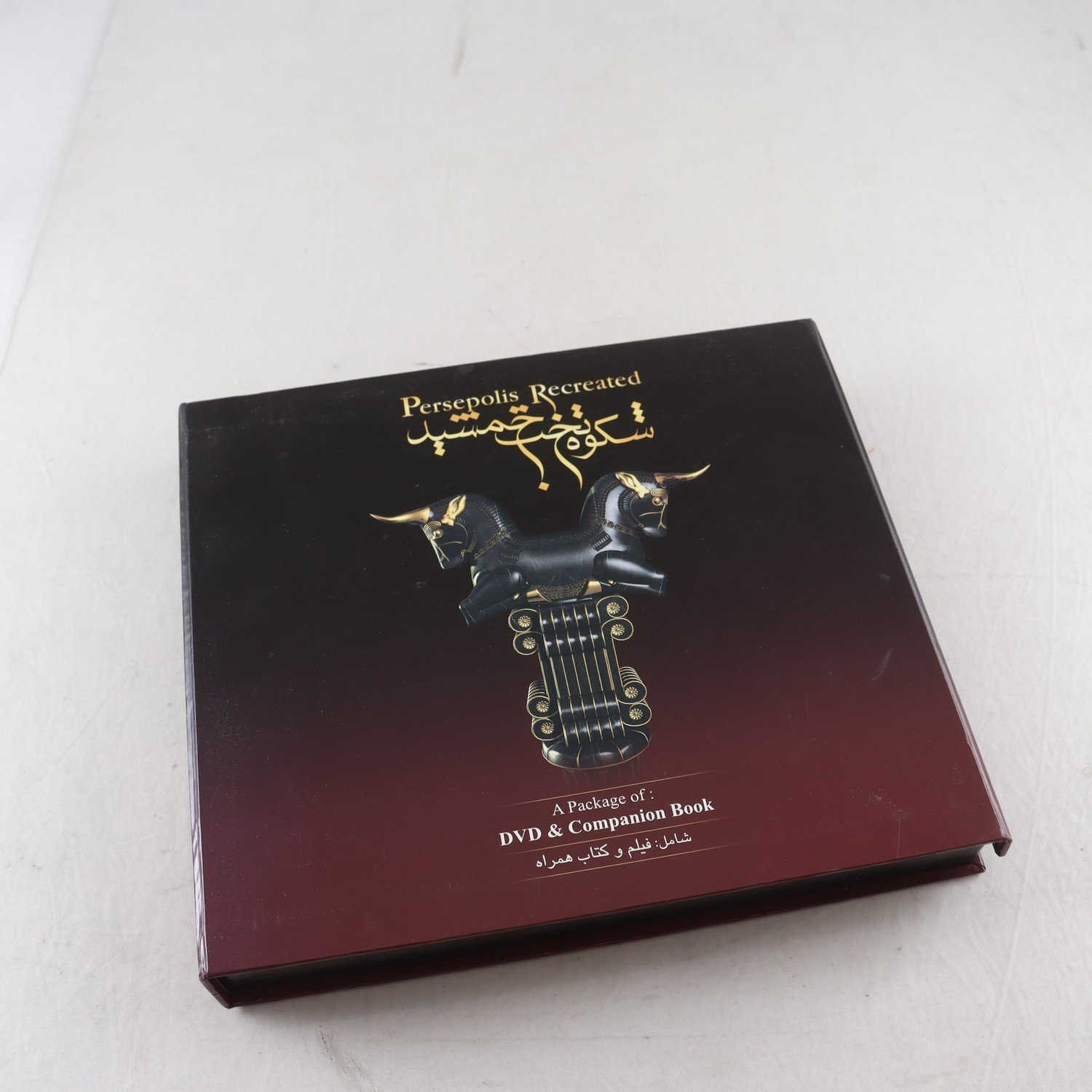 Persepolis Recreated, A Package of DVD & Companion Book