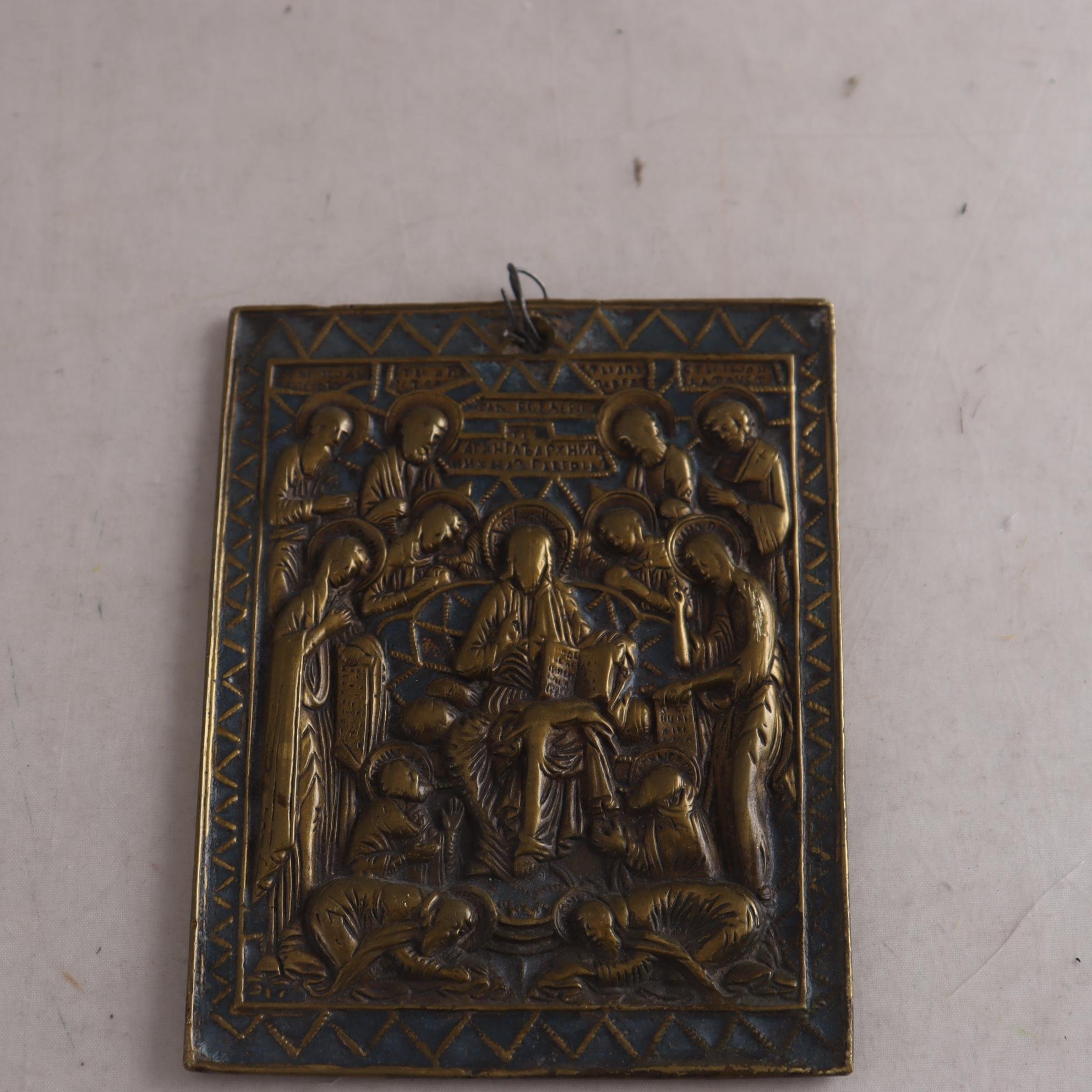 Reseikon, brons, Jesus, Ryssland, 1800-tal