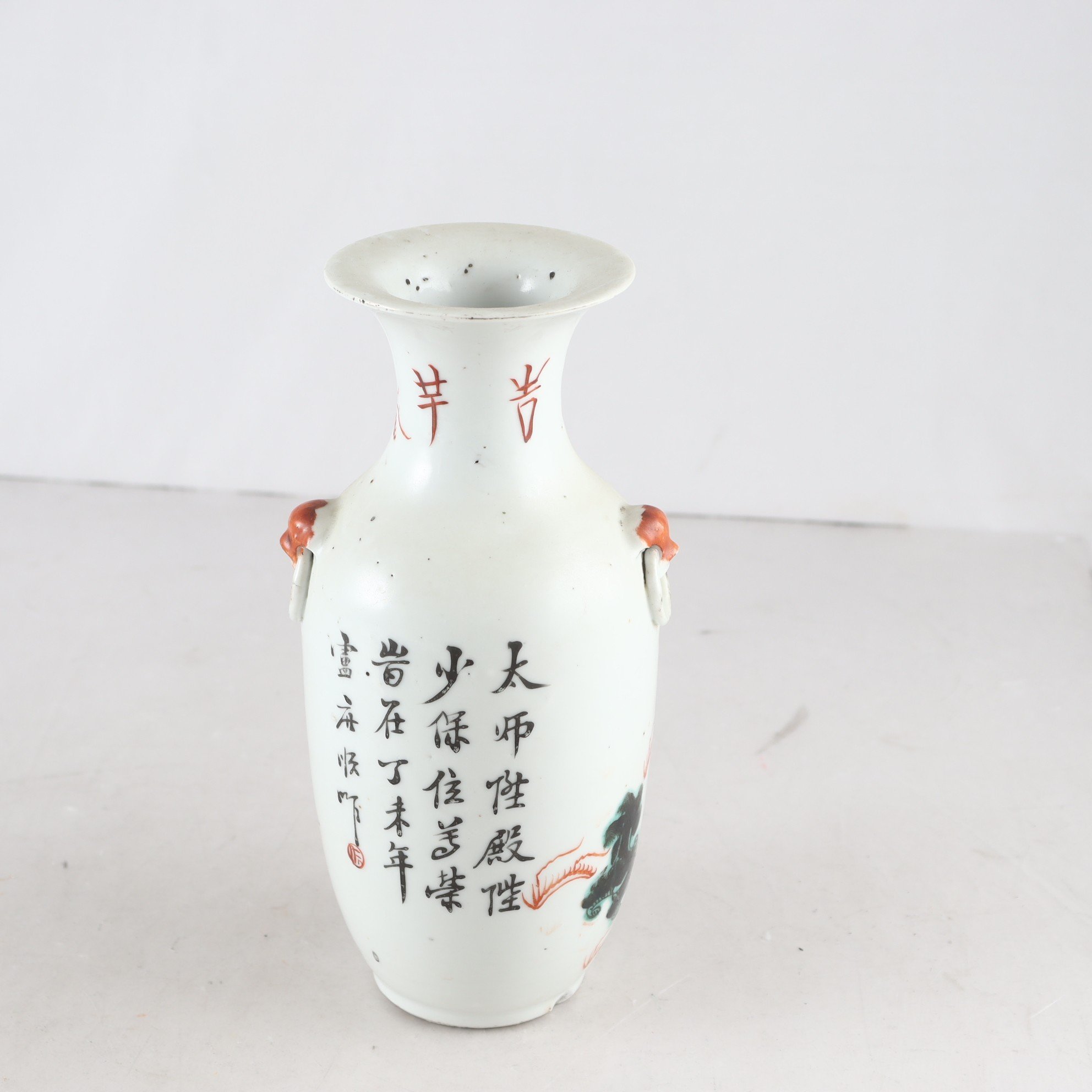 Hänkelvas, Fohund i järnrött, och kalligrafi, Kina, 1900-tal. Samfraktas ej.