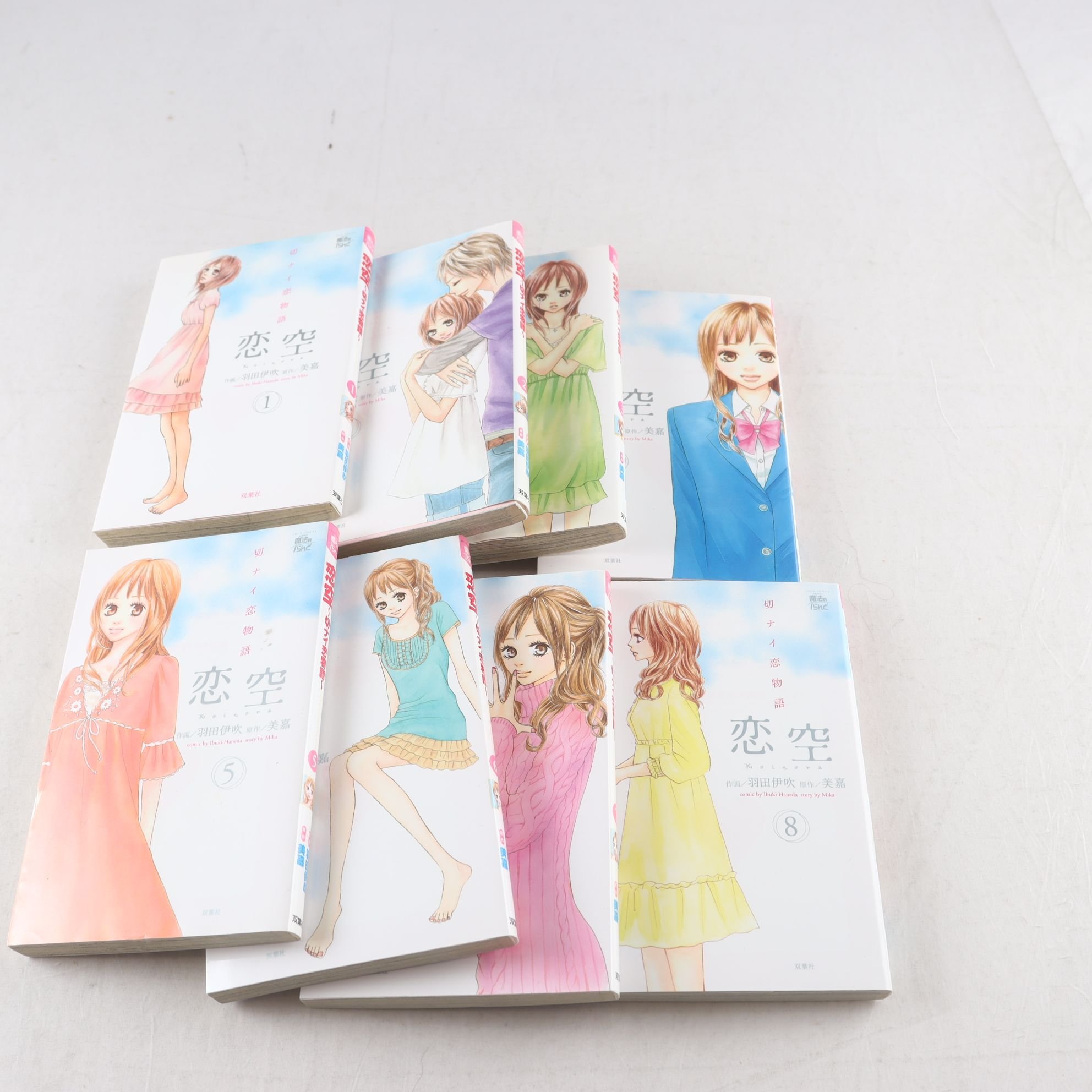 Manga, Koizora, japanska utgåvor, del 1-8