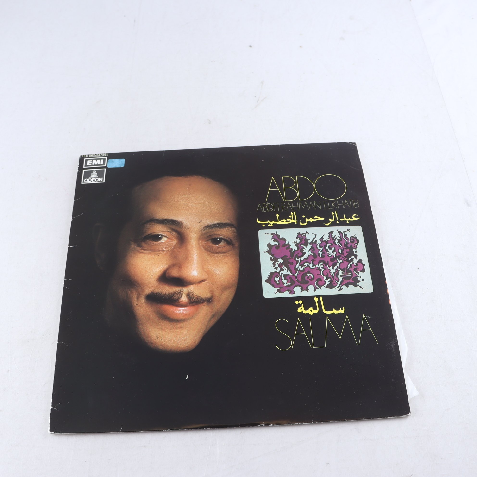 LP Abdo Abdelrahman Elkhatib, Salma