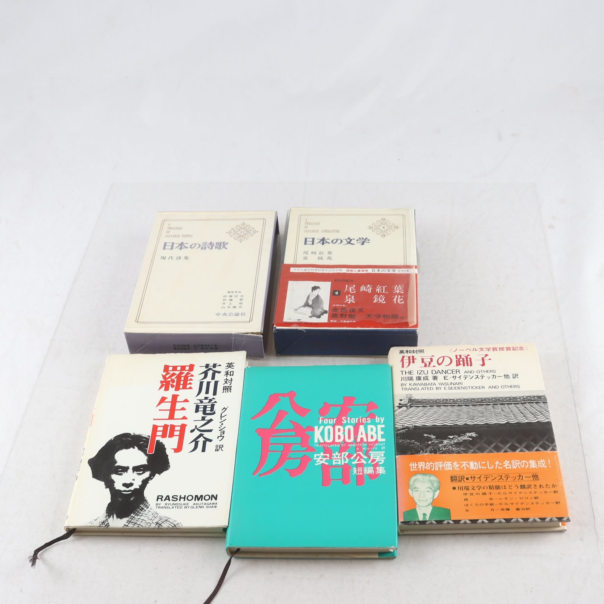 Japansk litteratur, bokpaket med 5 volymer