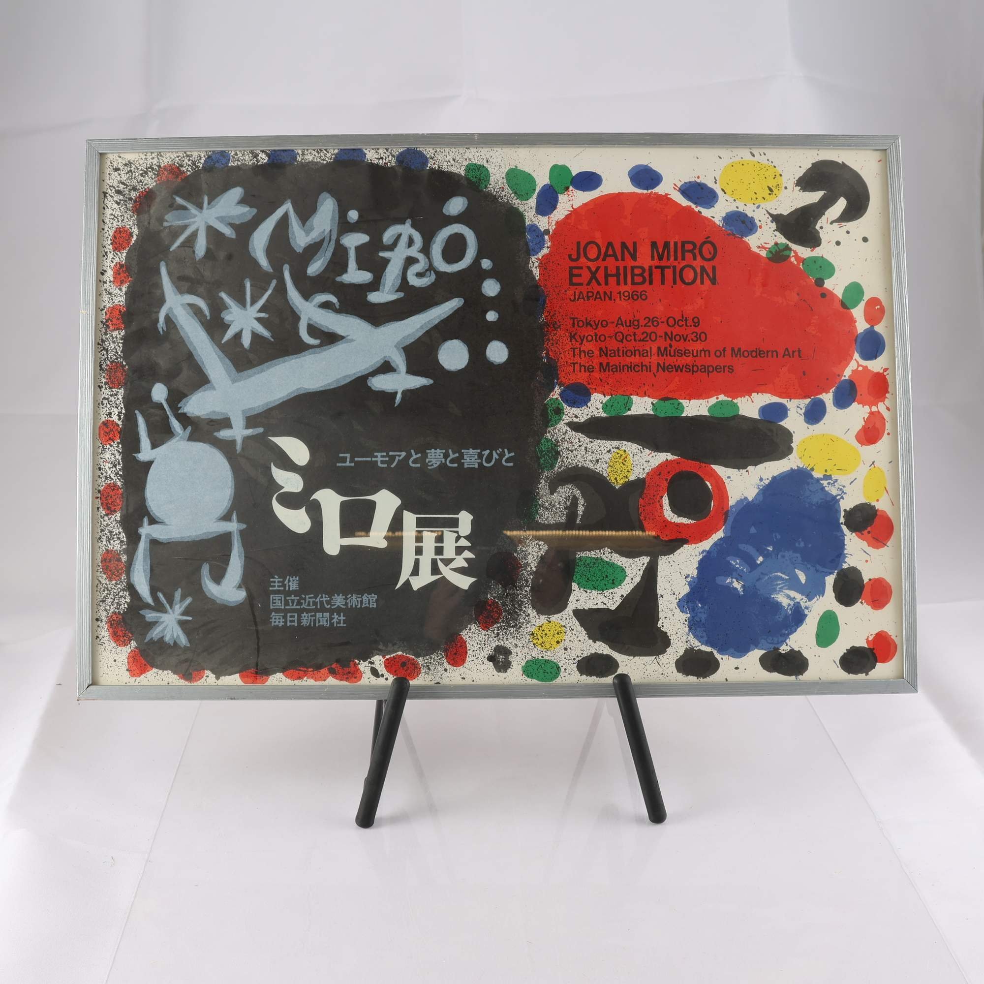 Inramad Affisch, Joan miró Exhibition japan 1986. Endast avhämtning